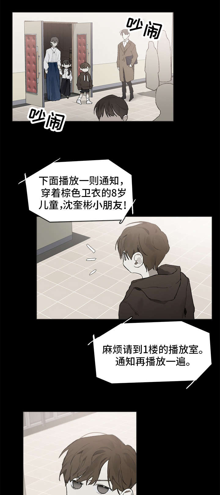 第37章：过去9