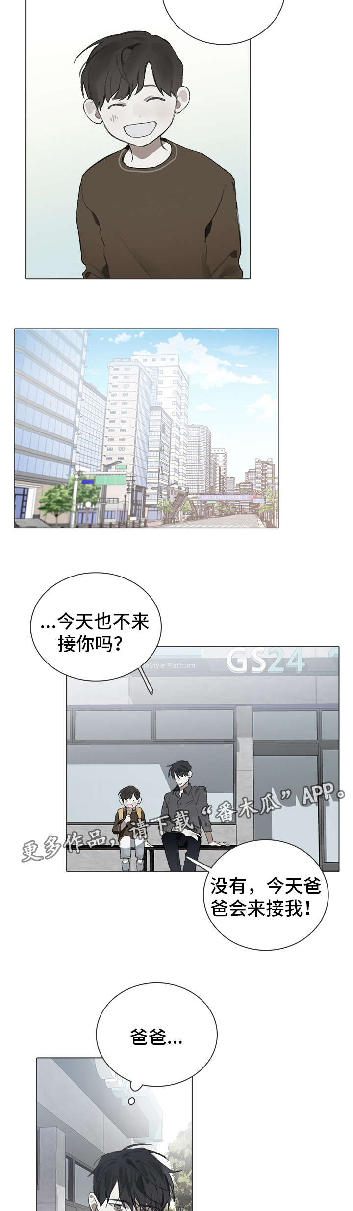 第22章：运动会5