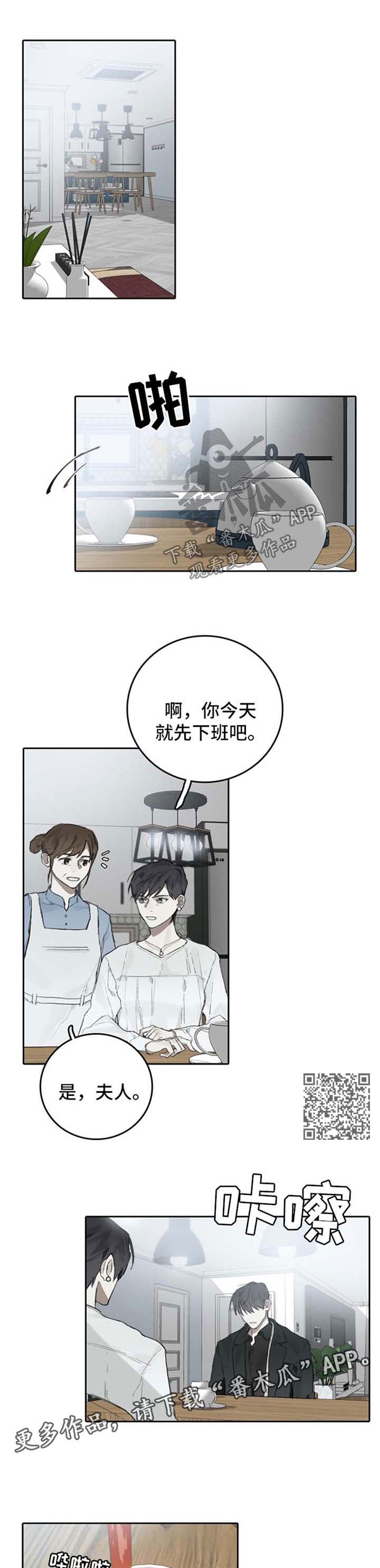第89章：是否顺利2