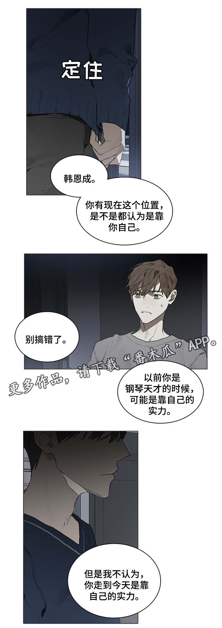 第40章：争吵0