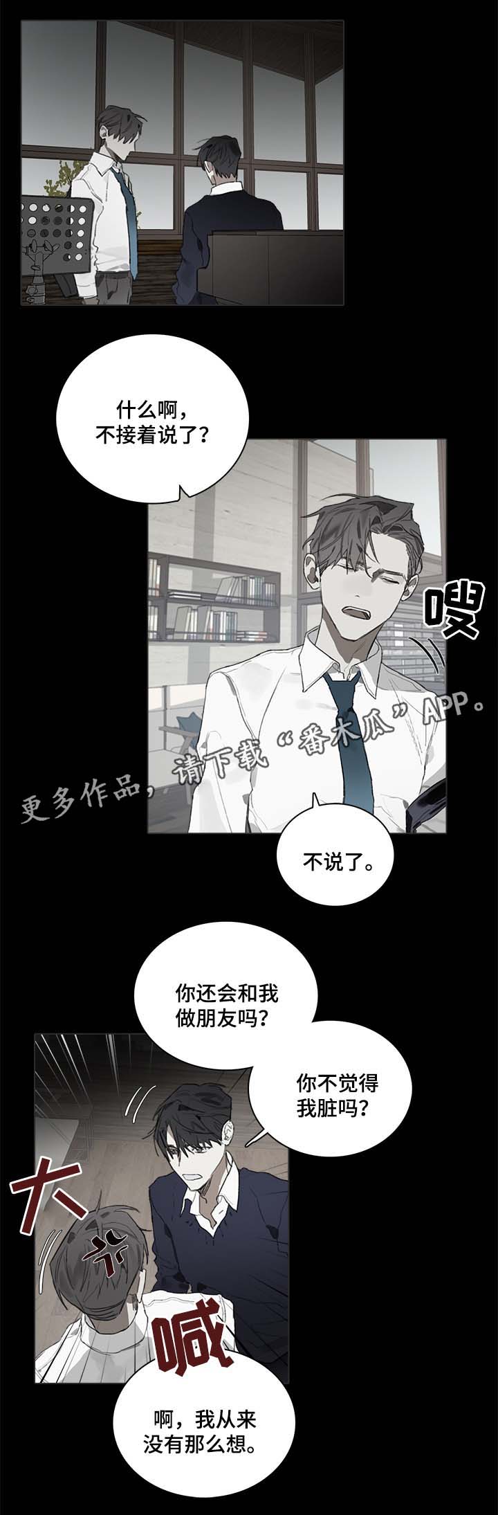第42章：平静下来的方法1