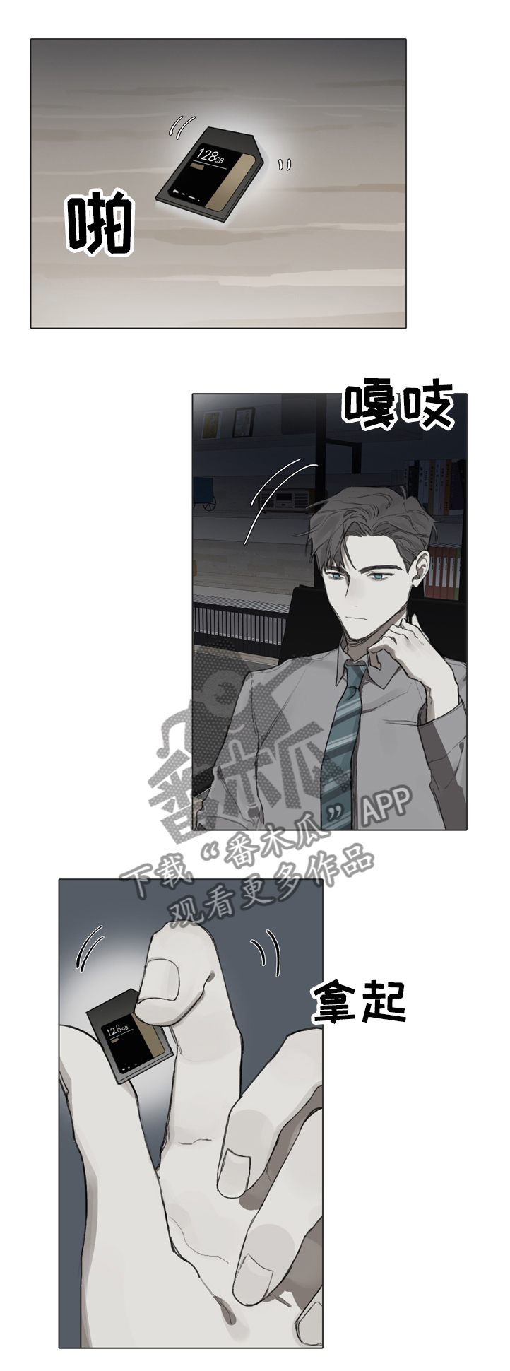 第68章：窥看0