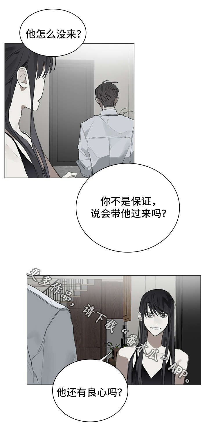 第27章：良心11