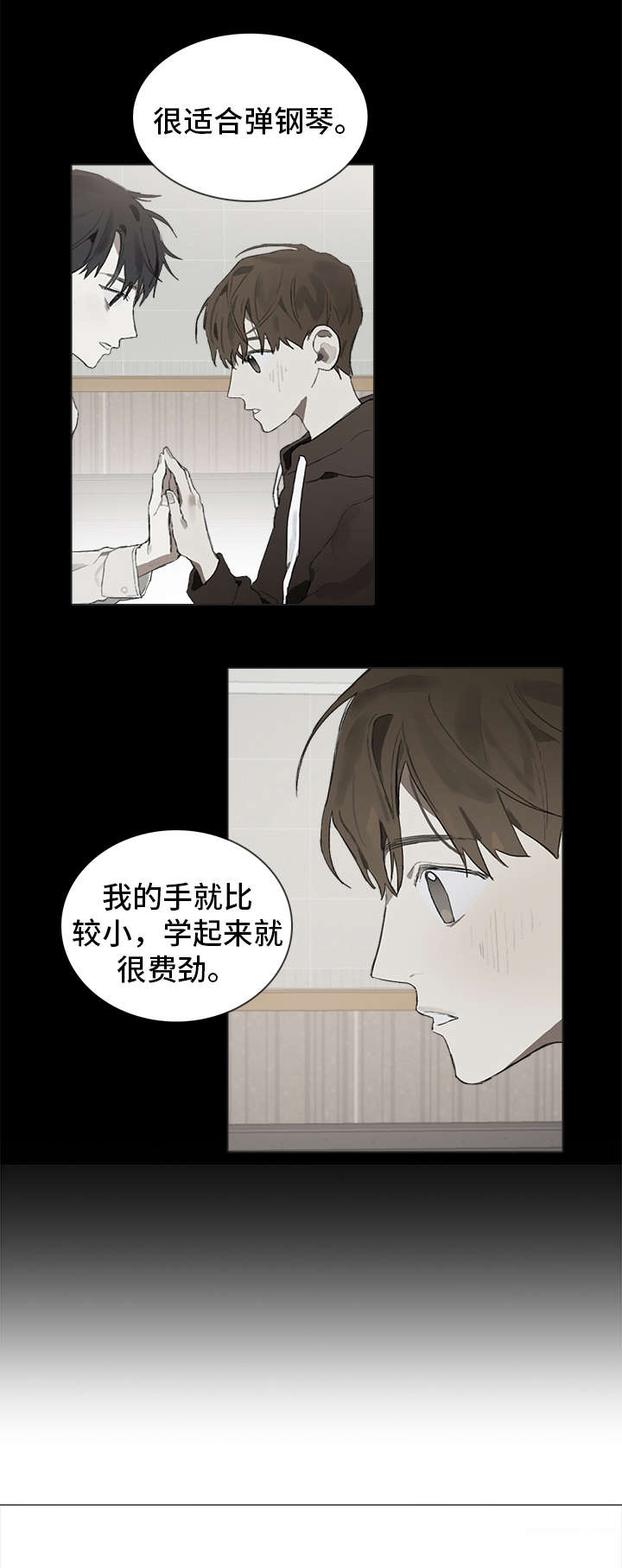 第38章：适合6