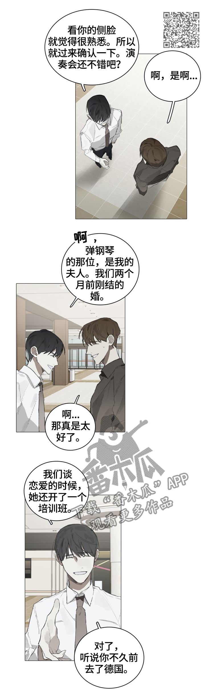 第53章：求解释5