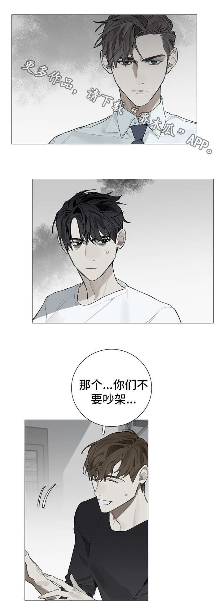 第16章：糟糕2