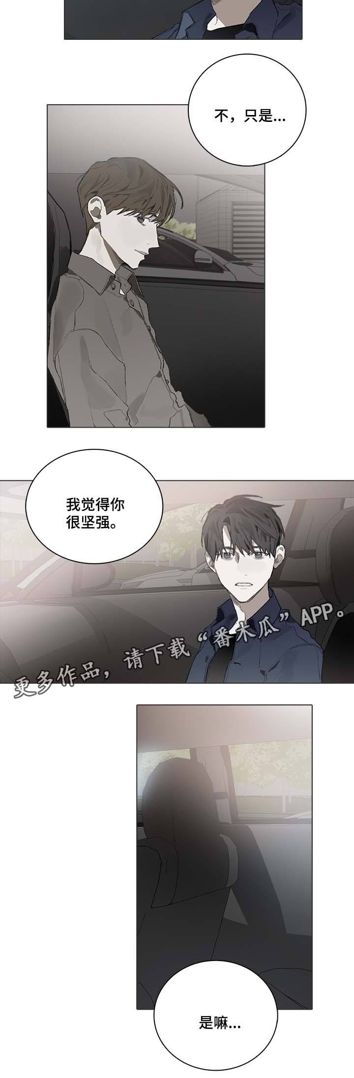 第44章：讨厌钢琴9