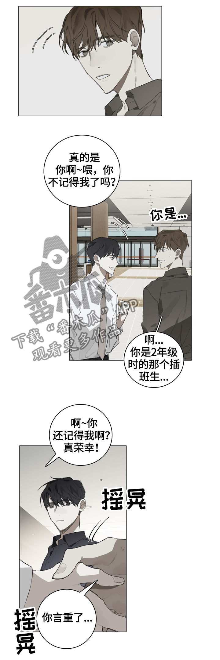 第53章：求解释4