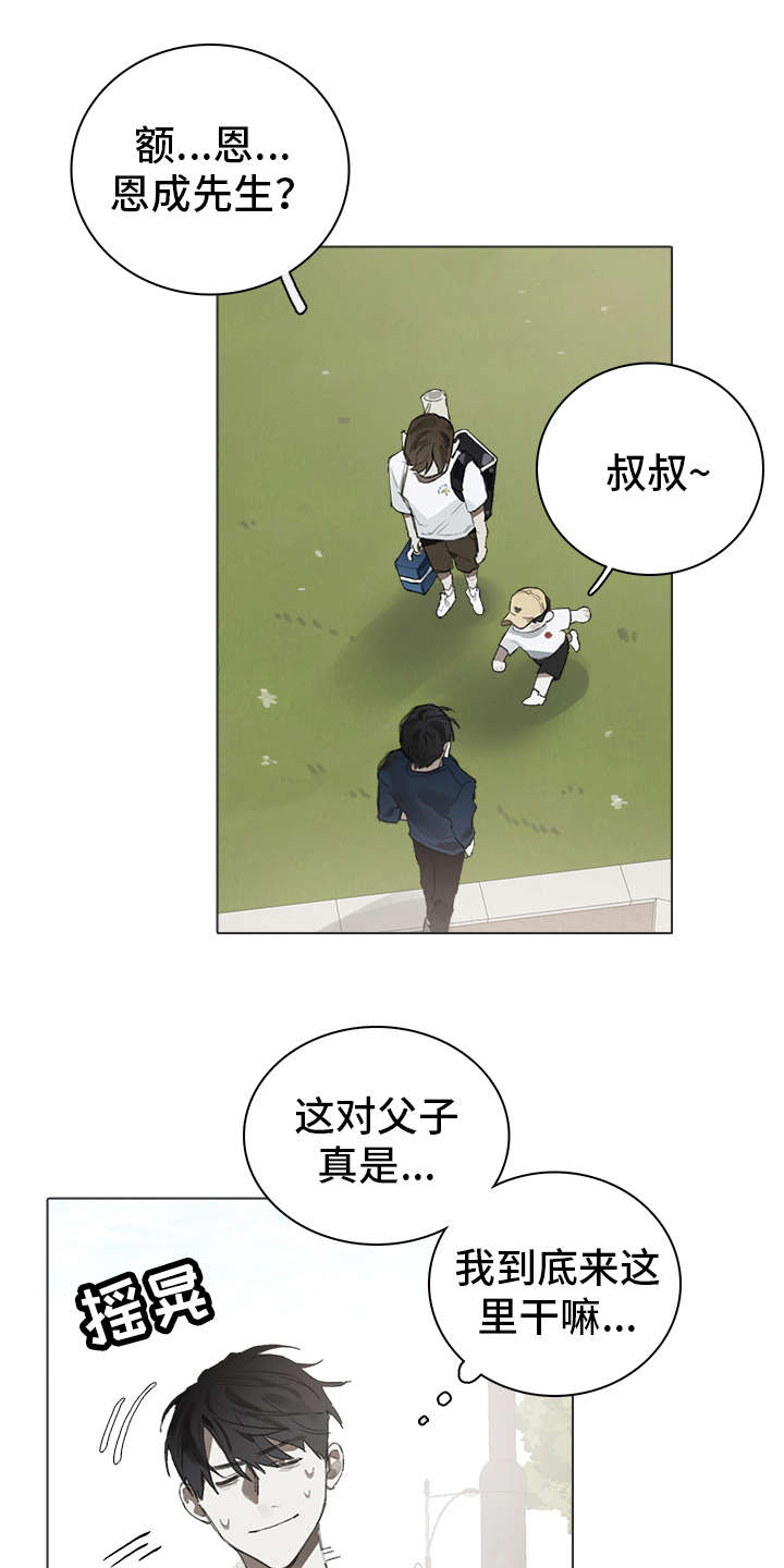 第23章：意义0