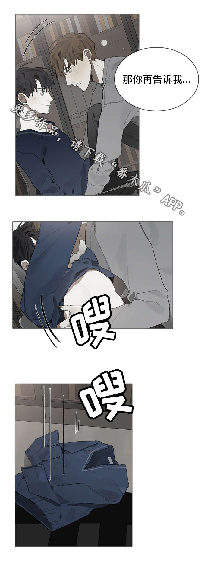 第36章：神秘11
