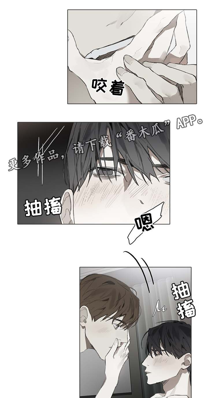 第45章：修改稿子3