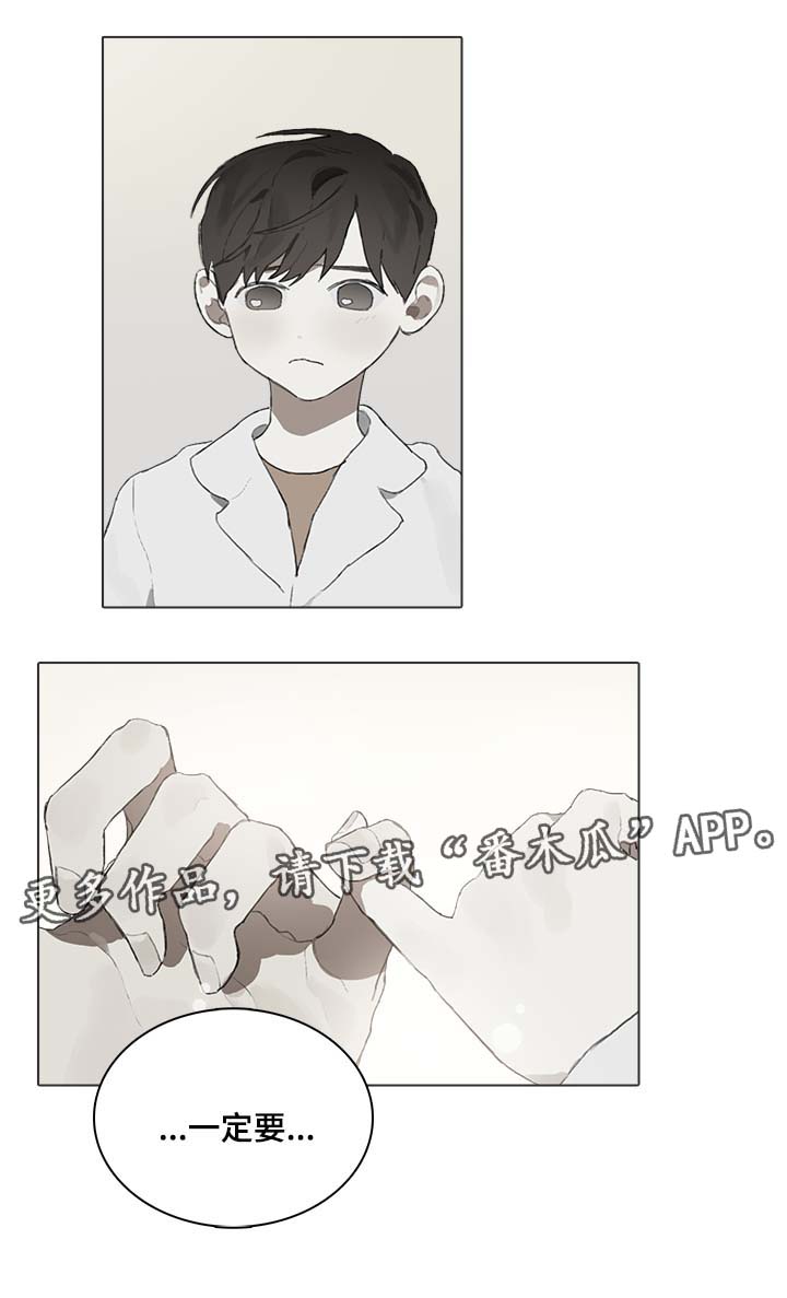 第46章：交往对象11