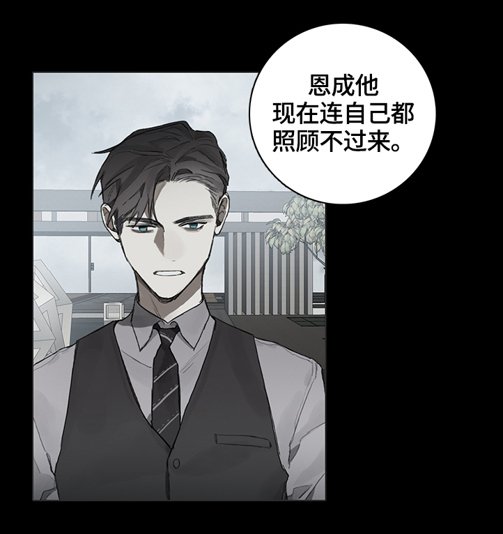 第76章：未来的状况2