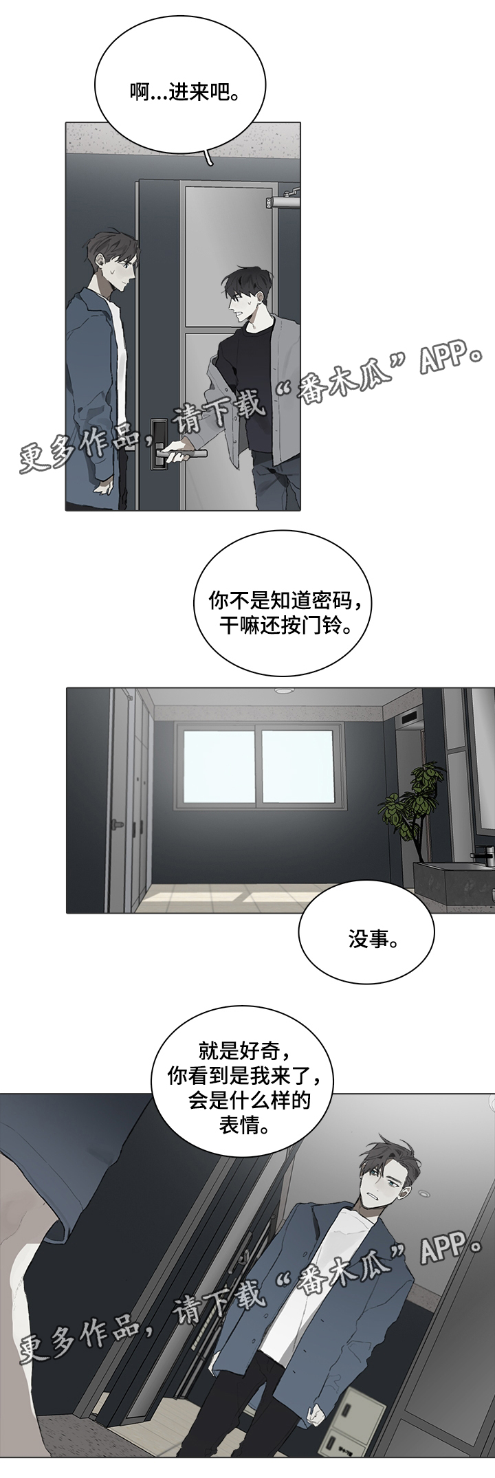 第49章：改变1