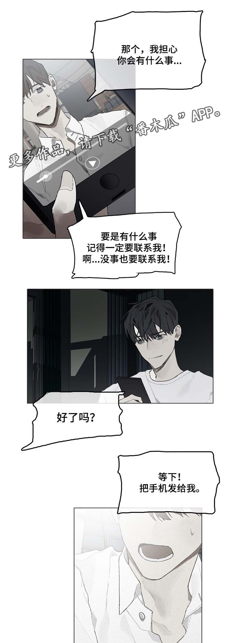第47章：视频7