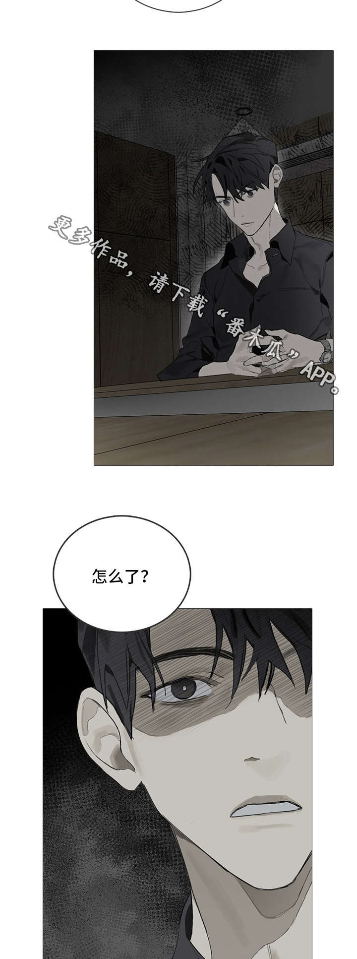 第4章：邀请13
