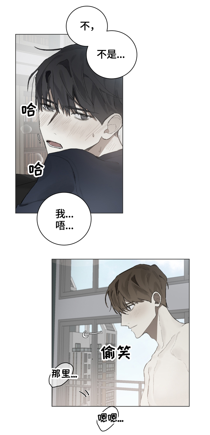 第61章：一直留在我身边0