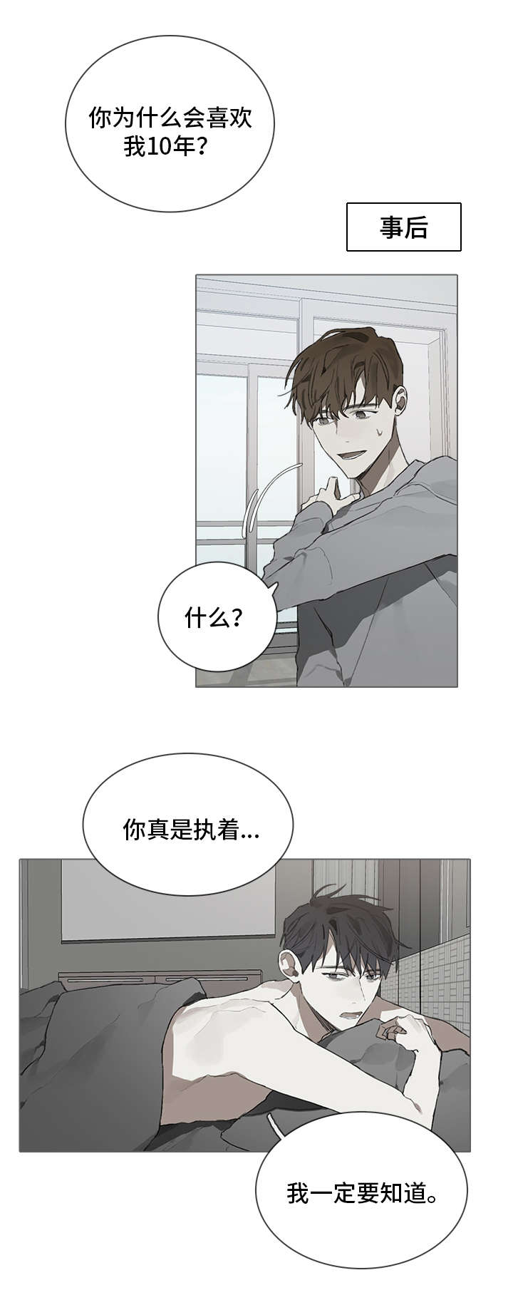 第37章：过去5