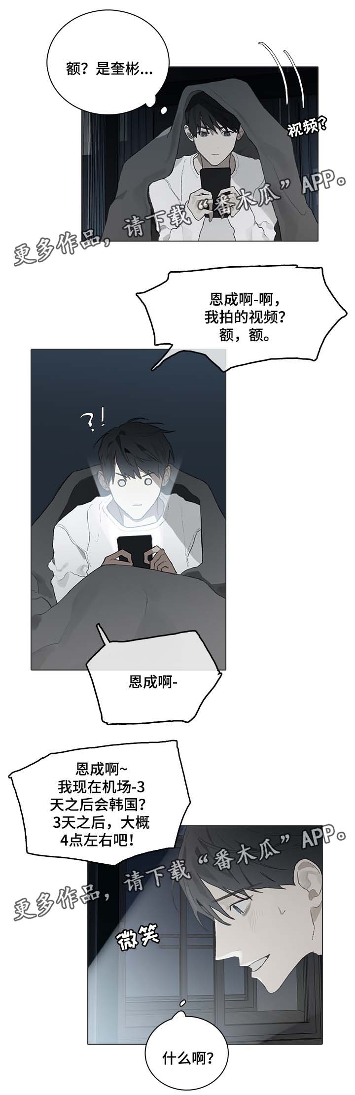 第47章：视频6