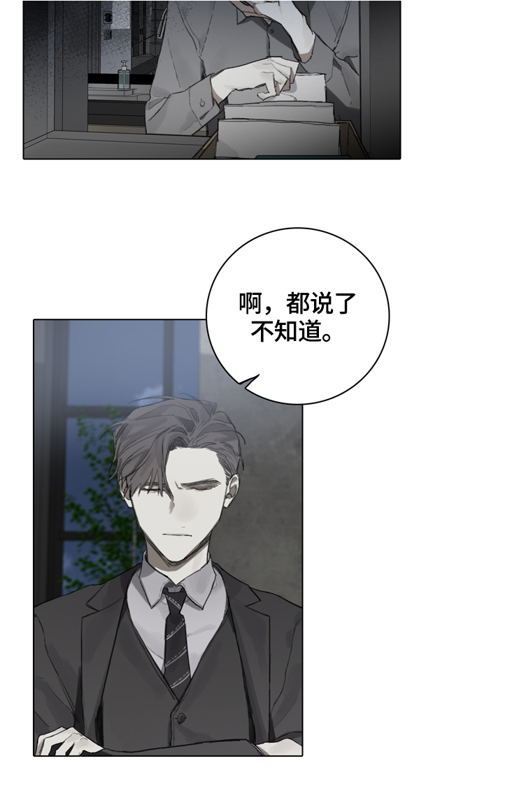 第72章：公众人物2