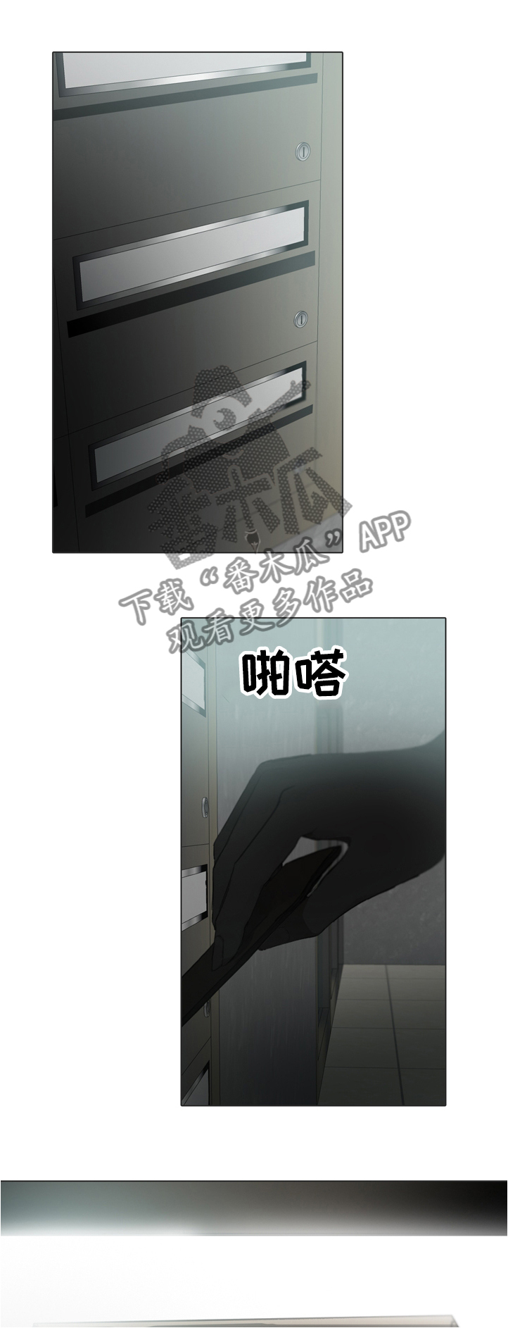 第69章：夹杂中间10