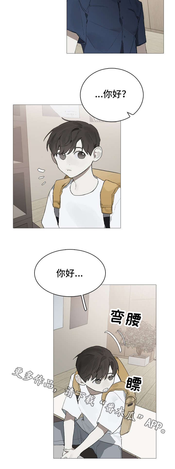 第19章：郁闷1