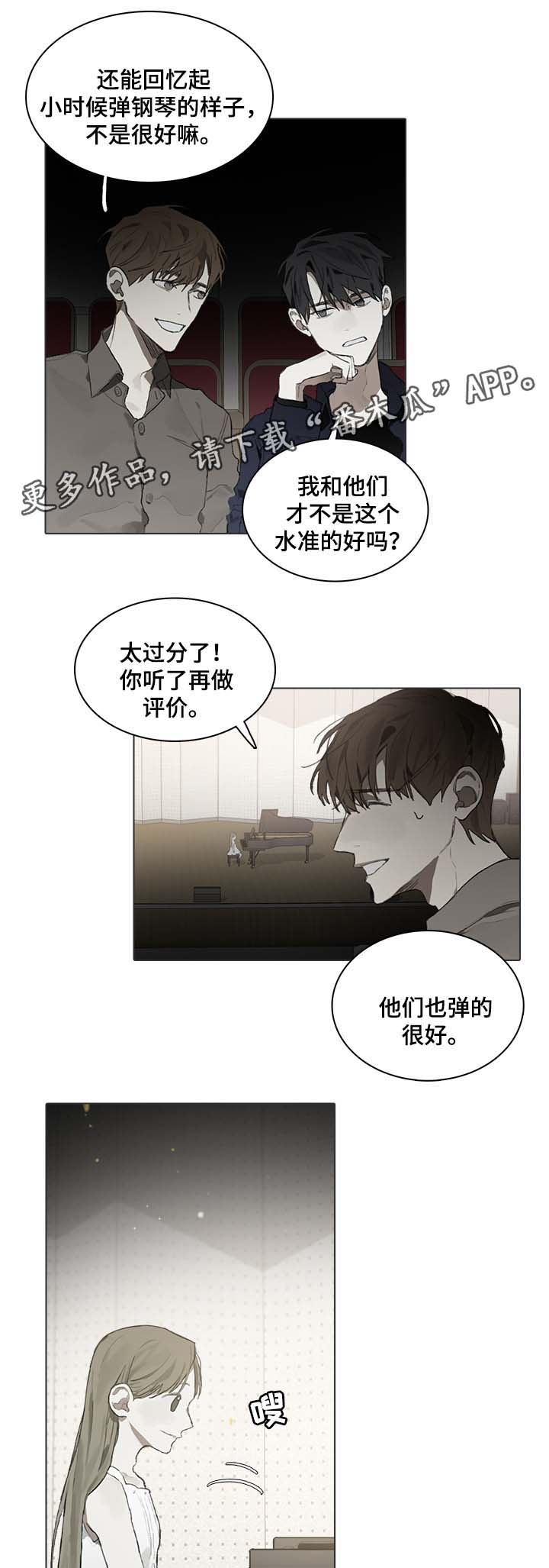 第43章：儿童音乐会3