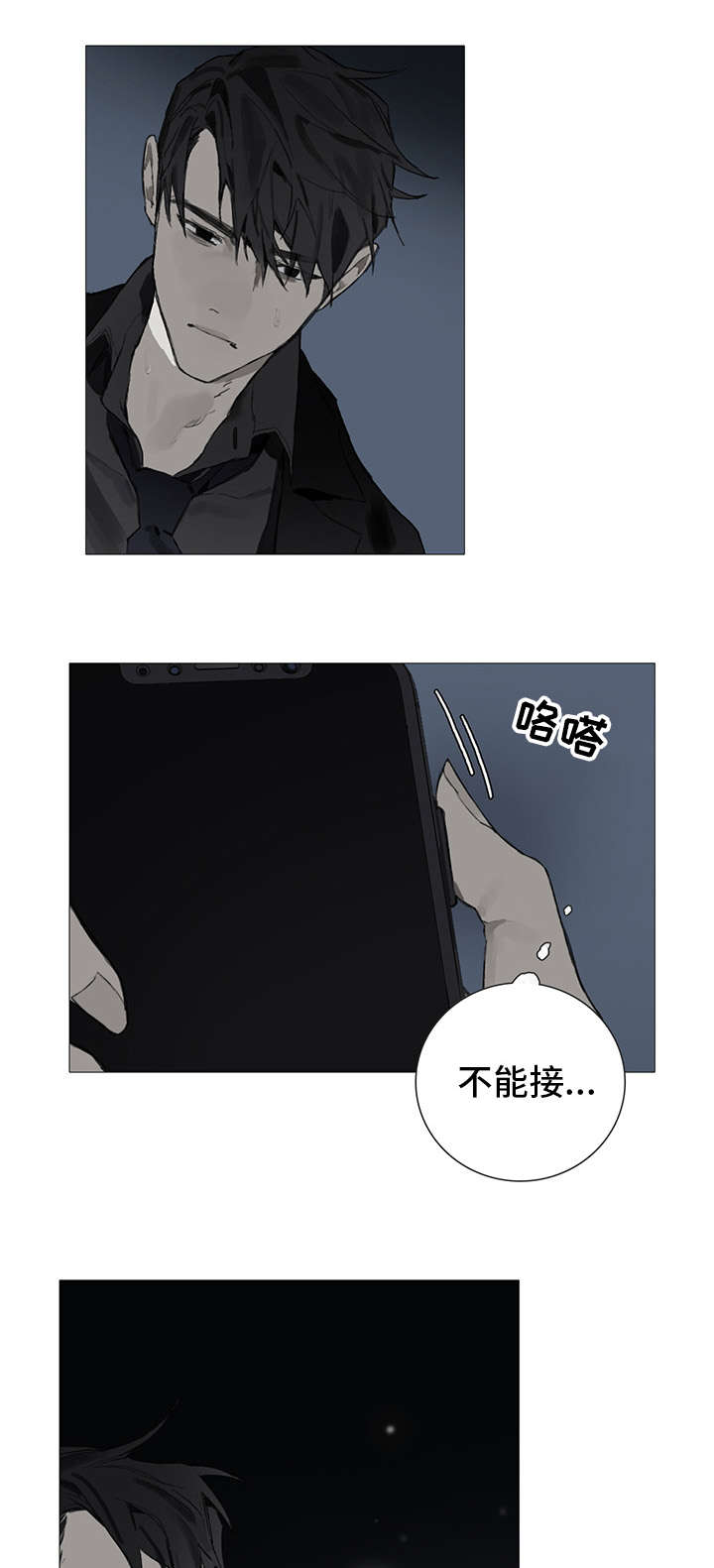 第2章：找茬0
