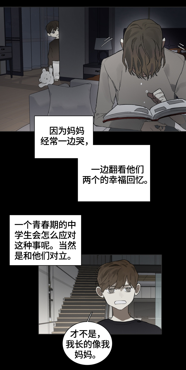第55章：因为他0