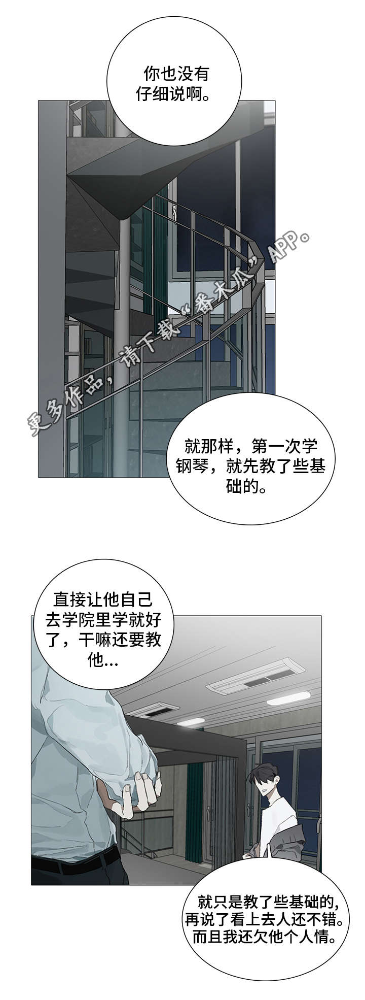 第9章：药物9