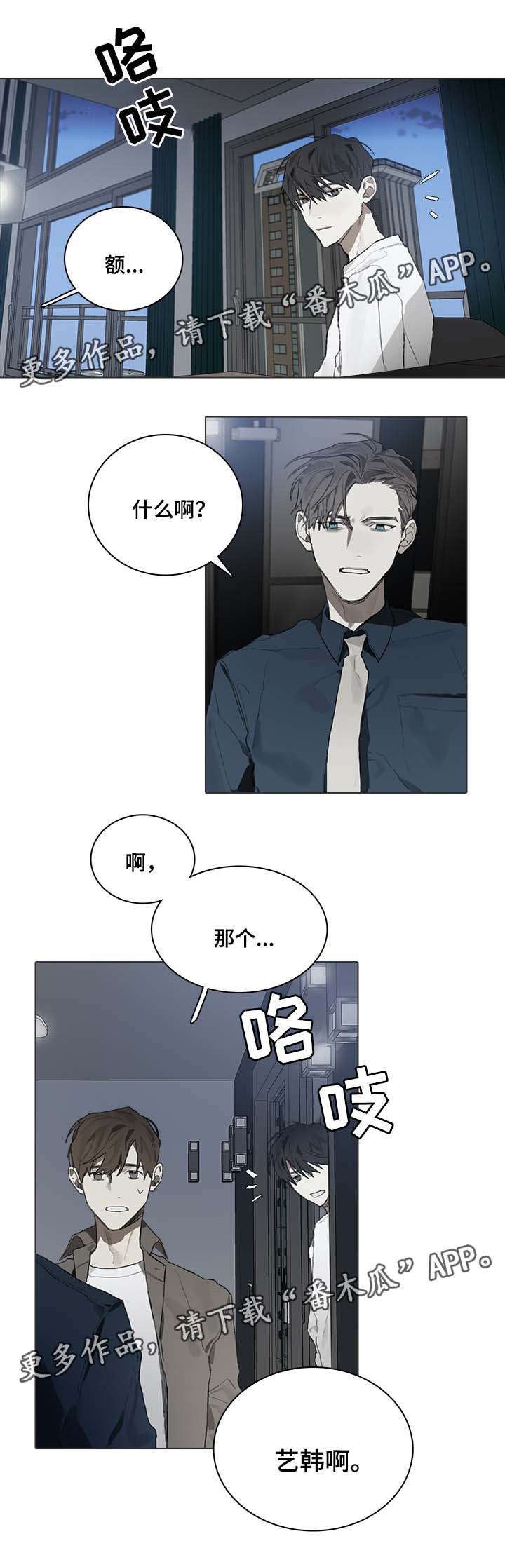 第45章：修改稿子11