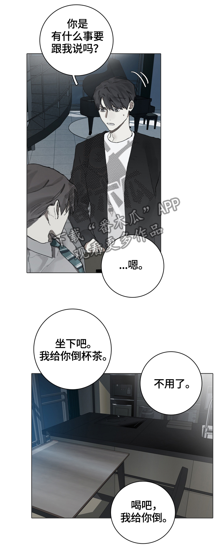 第64章：钢琴演奏家10