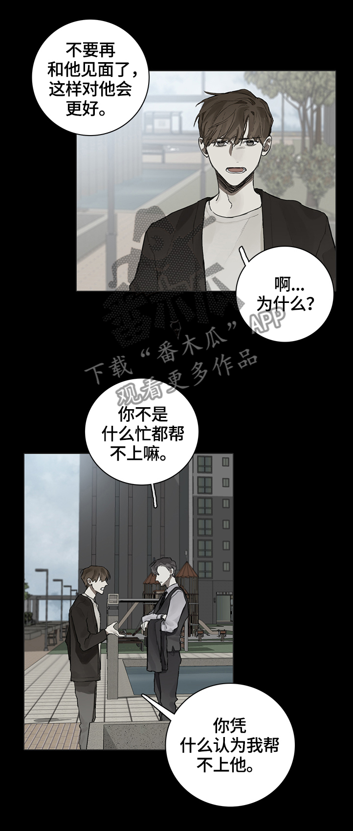 第76章：未来的状况3