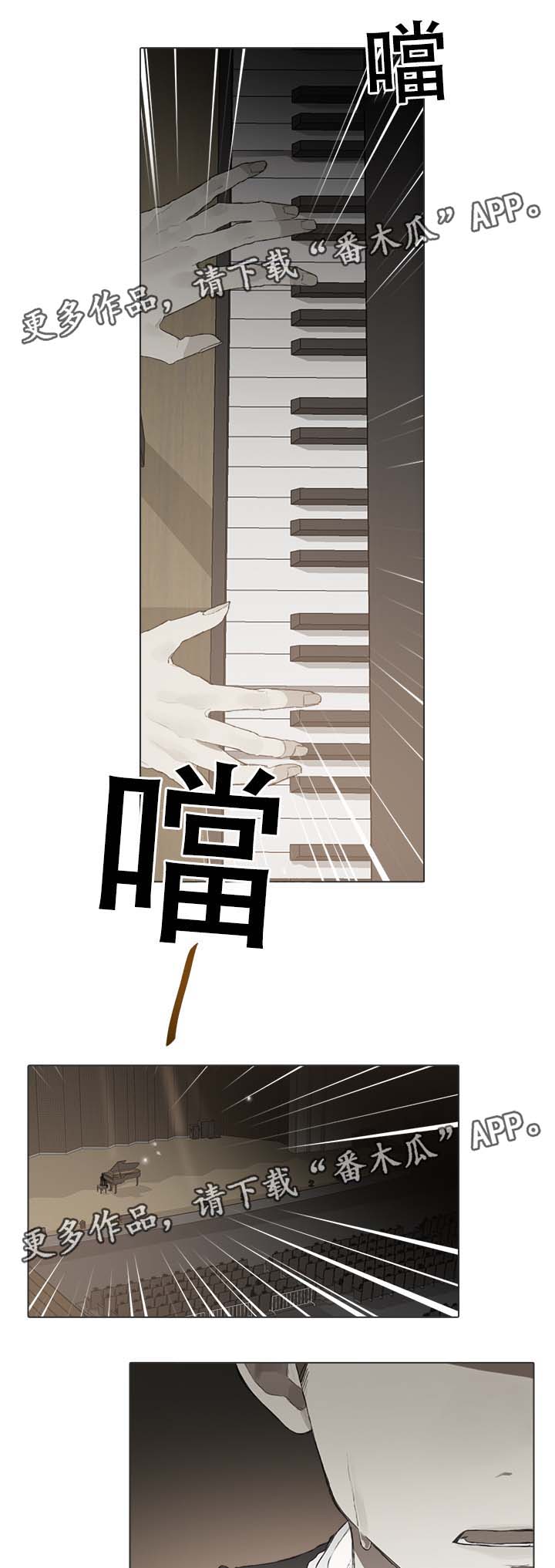 第49章：改变7