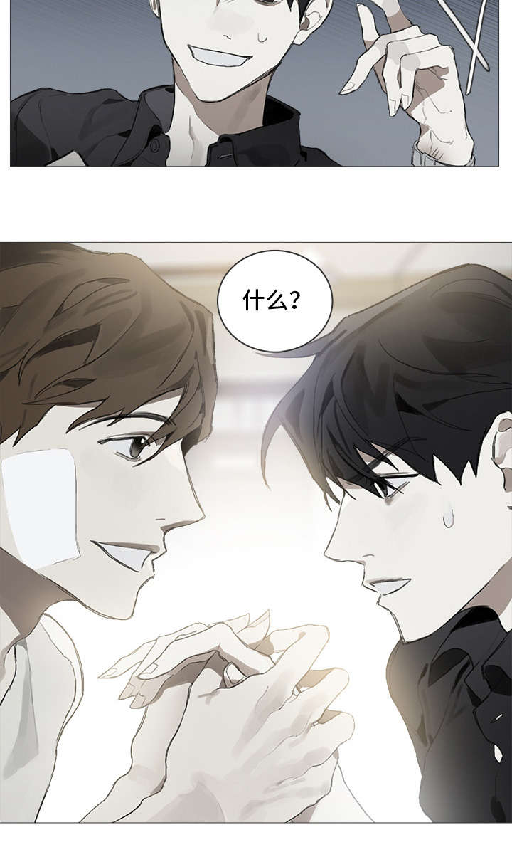 第4章：邀请5
