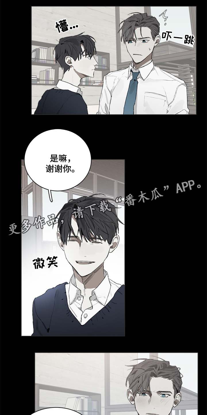 第42章：平静下来的方法2