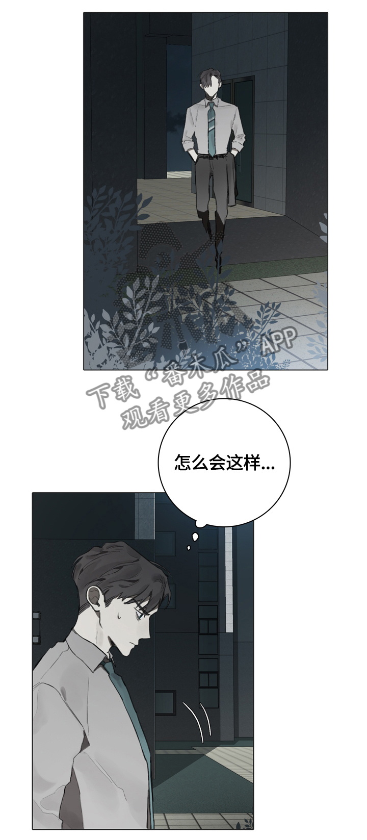 第65章：不解10