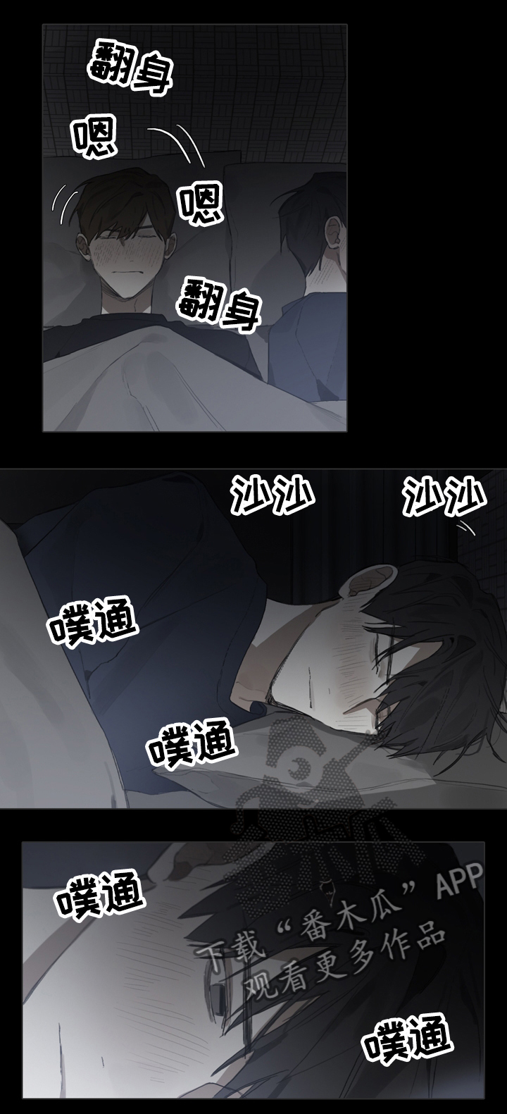 第59章：跟着自己的心走0