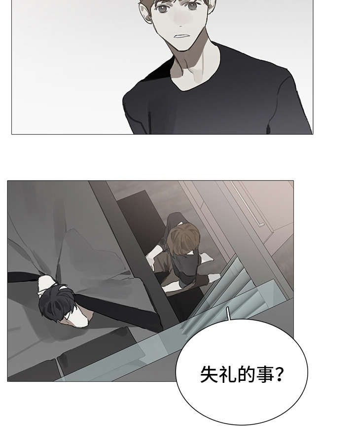 第13章：苏醒11