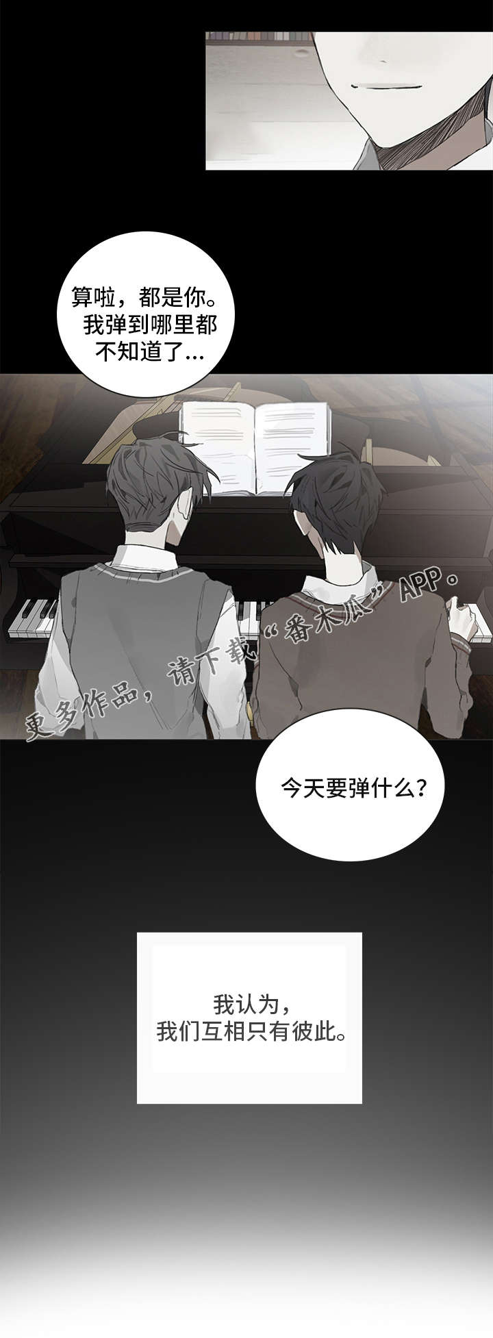 第35章：日常作息4