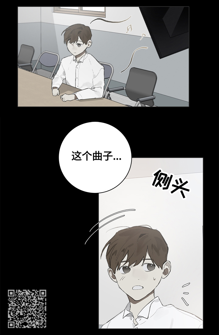 第56章：赛前准备13