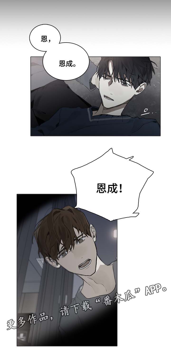 第41章：过去的回忆0