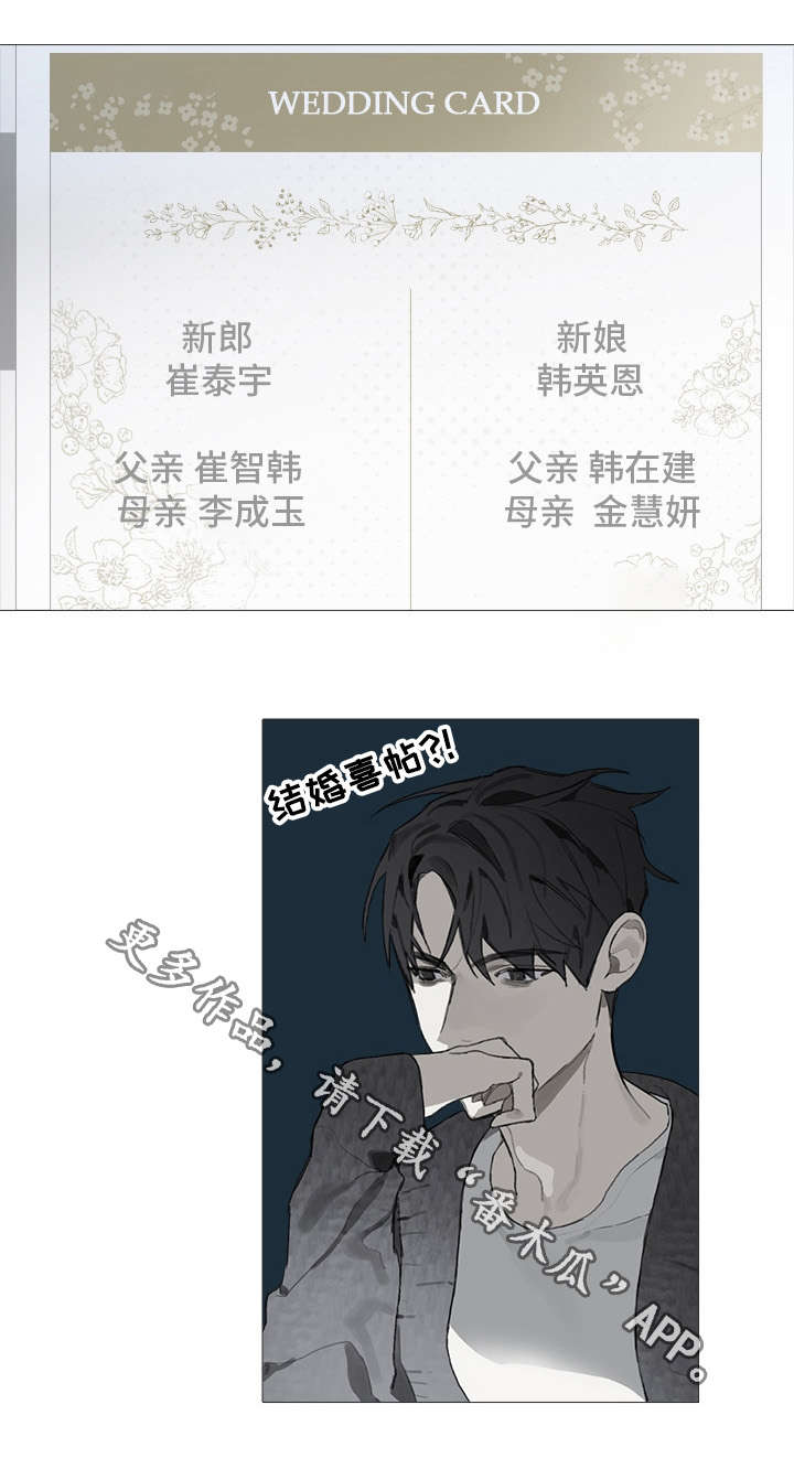 第5章：阴影6