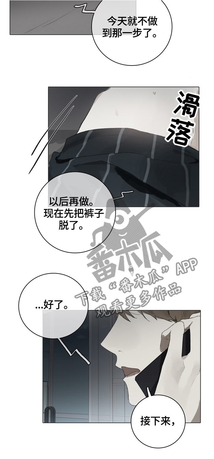 第67章：过分投入4
