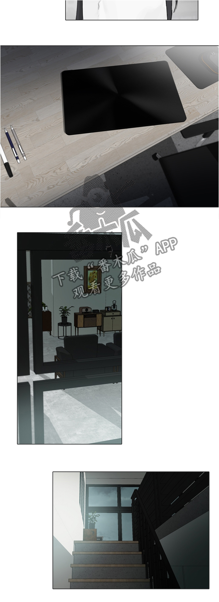 第68章：窥看6