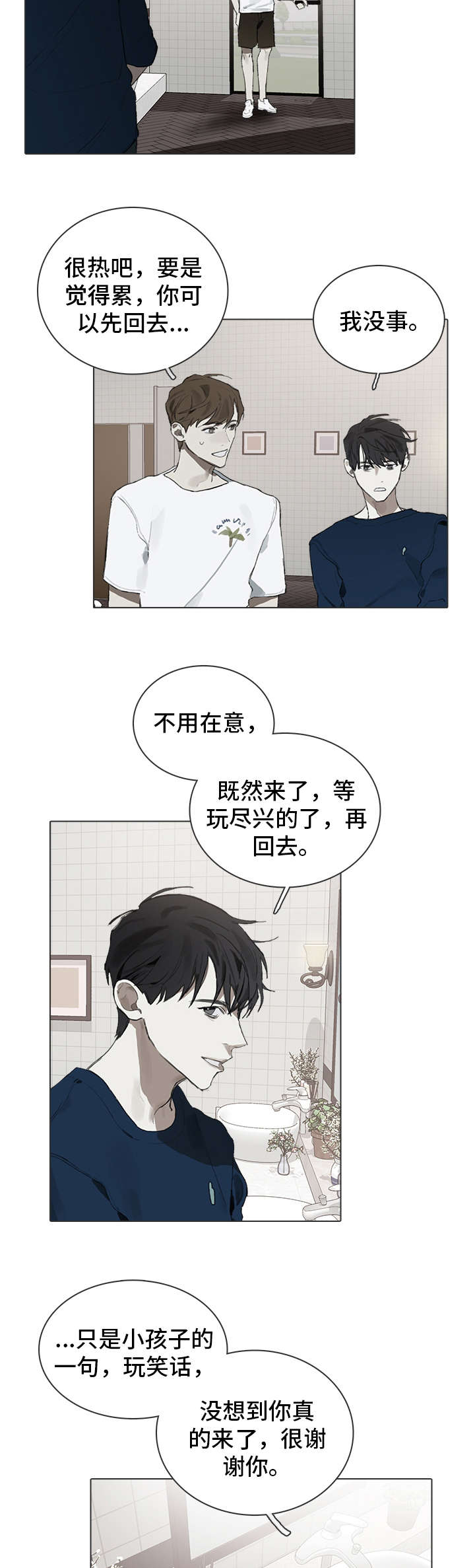 第23章：意义4