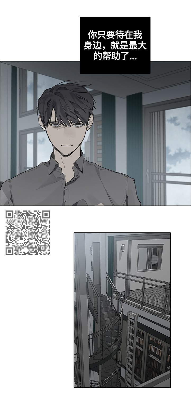 第77章：我会陪着你6