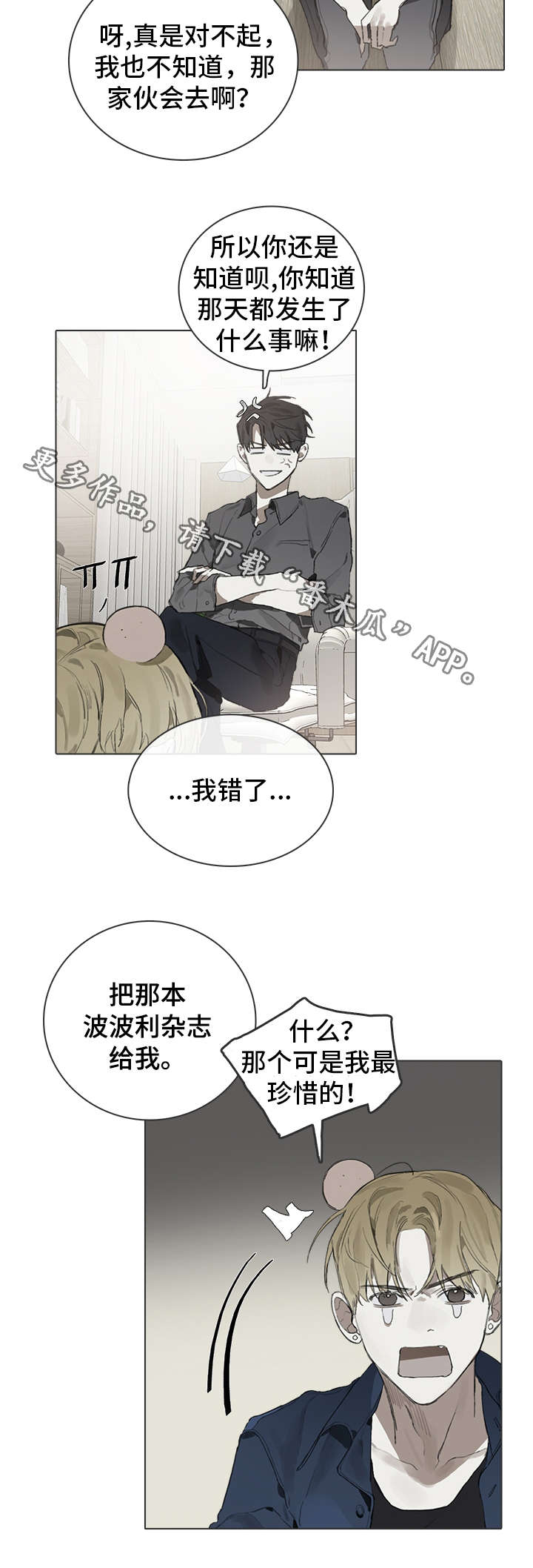 第22章：运动会2