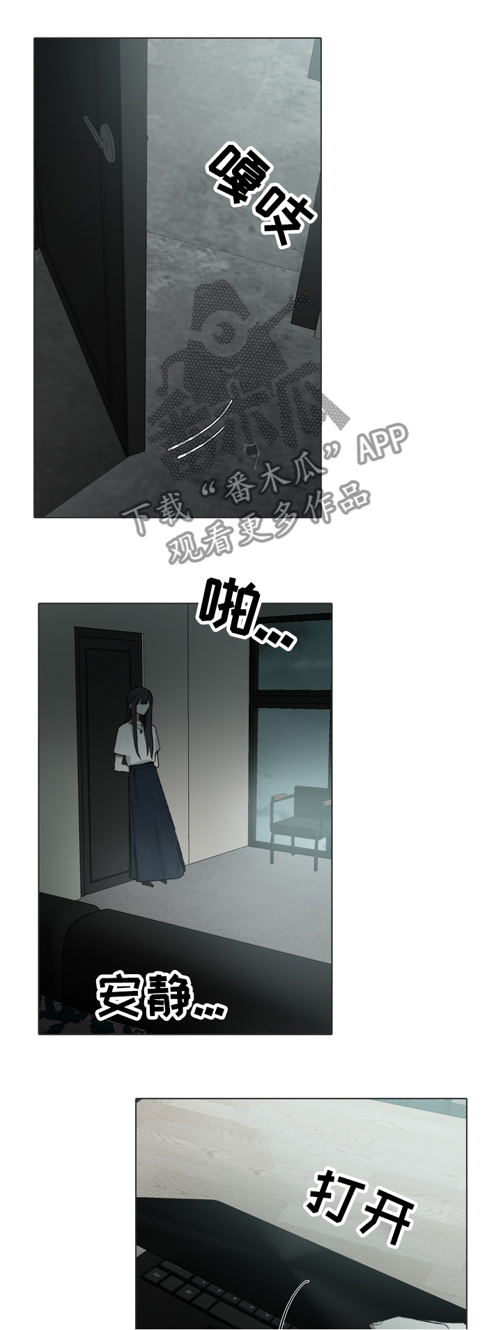 第68章：窥看7