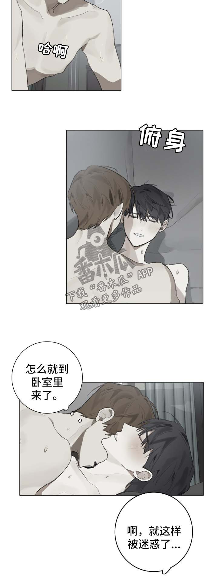 第84章：重归日常1